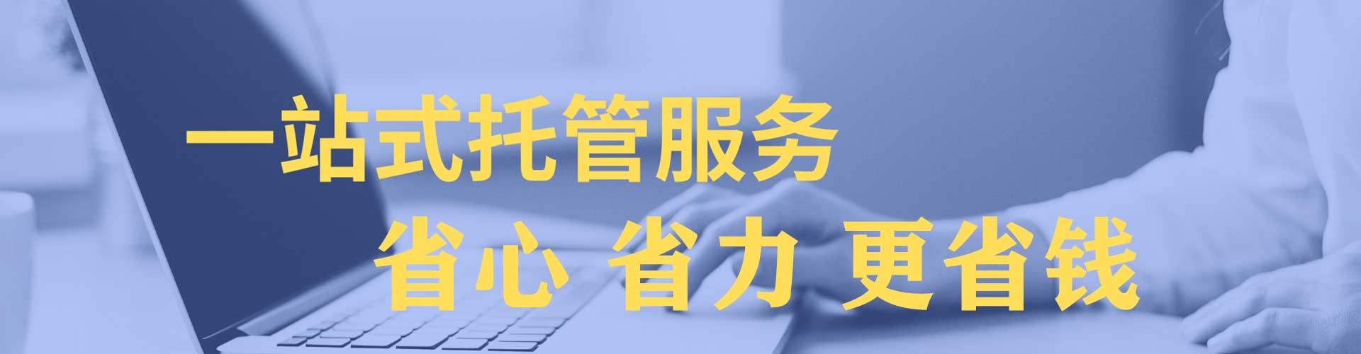 昆山百度推广排名