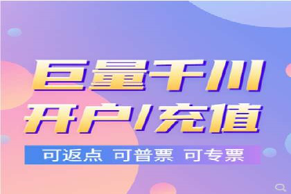 百度信息流开户全攻略：案例剖析