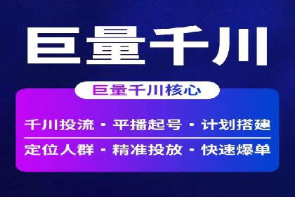 知乎信息流广告投放成功案例分析